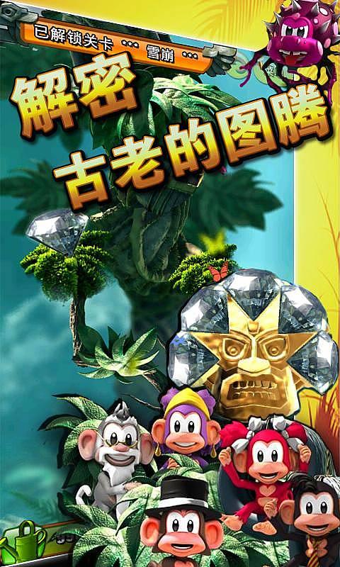 网课期间，学生不起床上课如何处理？游戏画面
